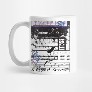 Kakushigoto ''DON'T LEAVE ME'' V1 Mug